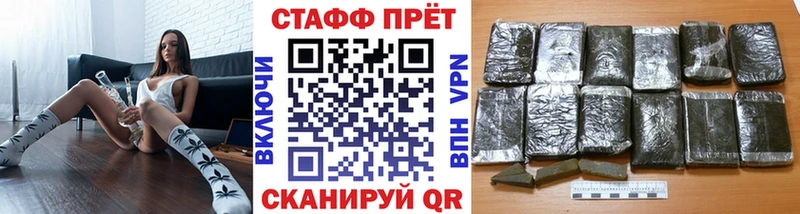Купить закладку СОЛЬ  COCAIN  Гашиш  МЕФ  Каннабис  Ардатов