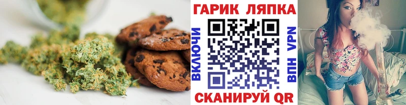 Купить где  Ардатов  Еда ТГК марихуана 