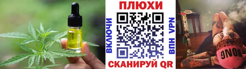 Cannafood конопля Ардатов