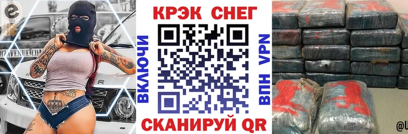 Cocaine Эквадор  Купить  Ардатов 