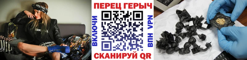 Купить  Ардатов  Героин VHQ 