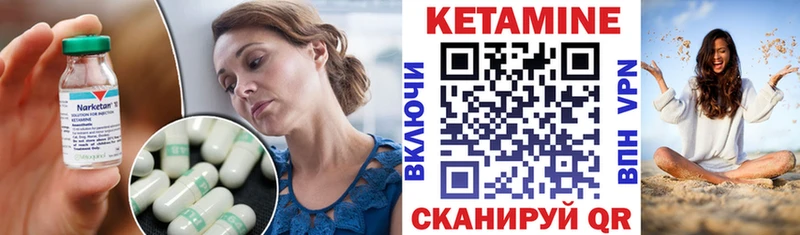 КЕТАМИН ketamine  Купить  Ардатов 