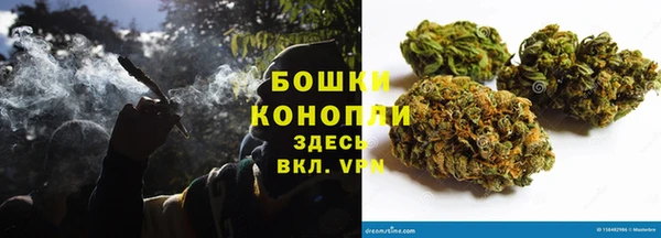 мескалин Михайловск