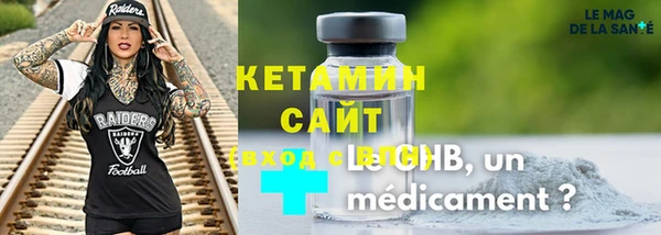 спайс Михайловка