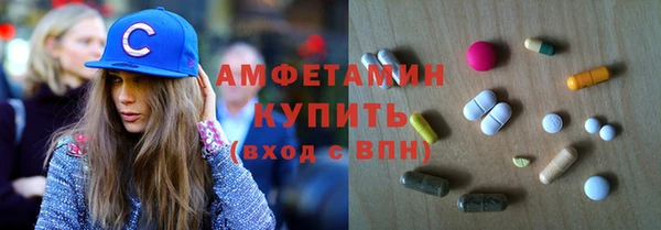 спайс Михайловка