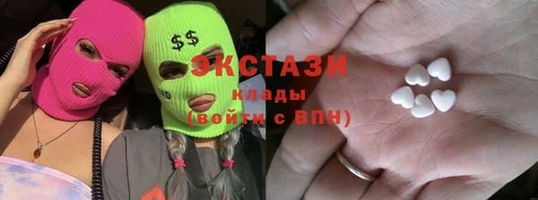 мескалин Михайловск
