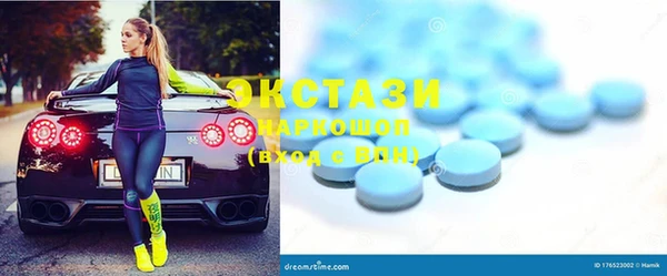 мескалин Михайловск