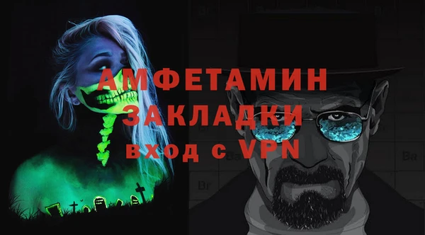 спайс Михайловка