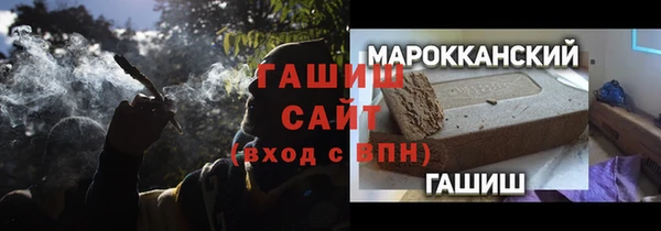 спайс Михайловка