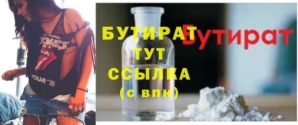 мескалин Михайловск