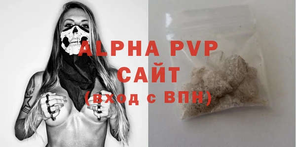 спайс Михайловка