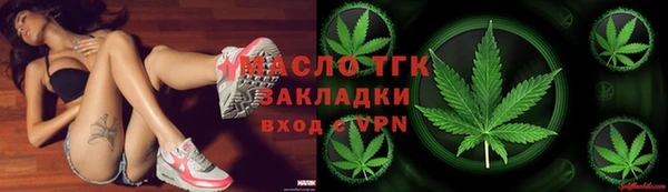 спайс Михайловка