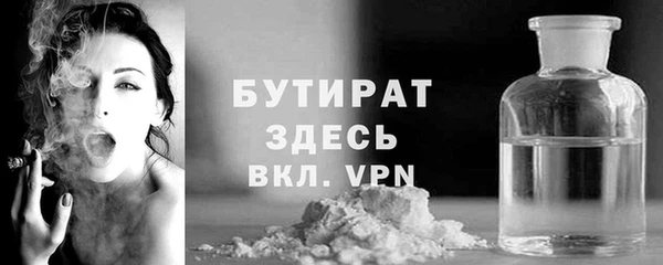 мескалин Михайловск