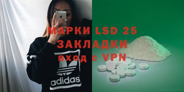 спайс Михайловка