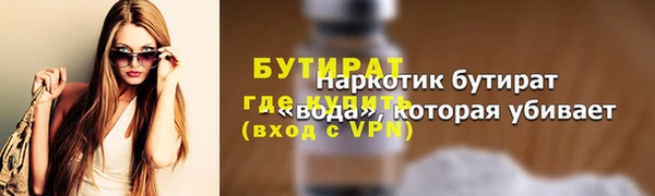мескалин Михайловск