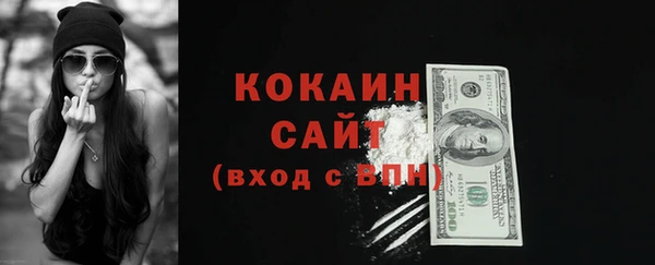 мескалин Михайловск