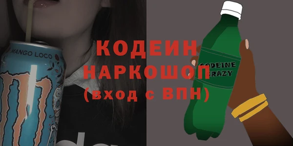 мескалин Михайловск