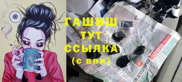 мескалин Михайловск