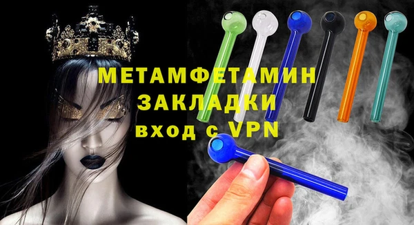 спайс Михайловка