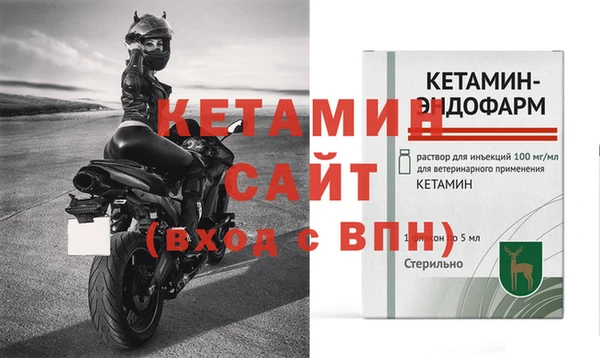 спайс Михайловка
