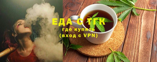 мескалин Михайловск