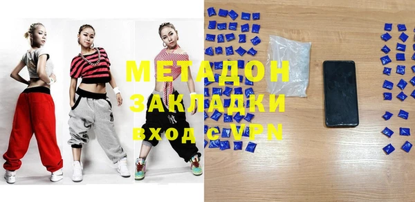 спайс Михайловка