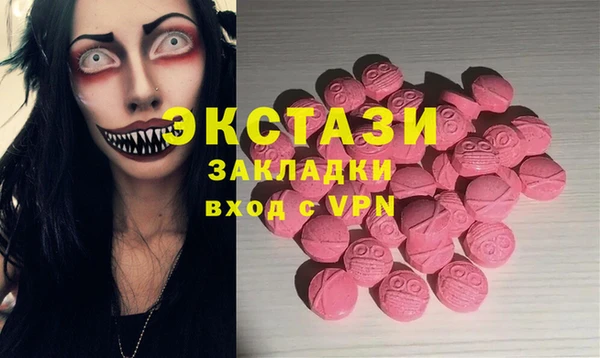 мескалин Михайловск