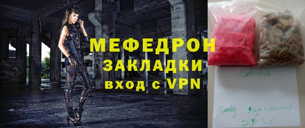 мескалин Михайловск