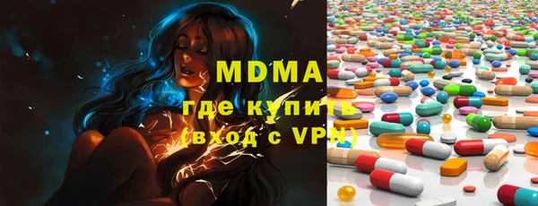 мескалин Михайловск