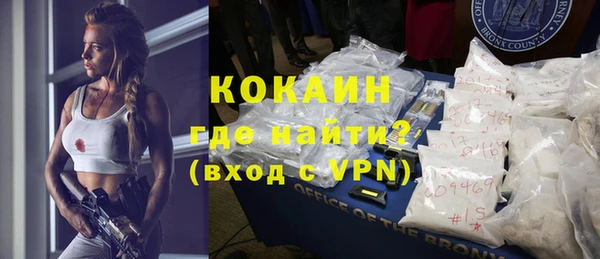 спайс Михайловка