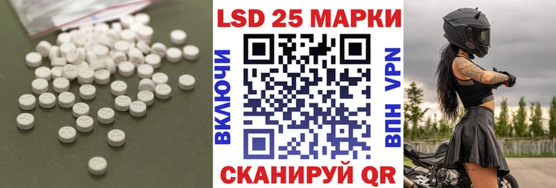 Лсд 25 экстази ecstasy  Купить закладки  Ардатов 
