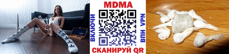 Купить  Ардатов  MDMA молли 