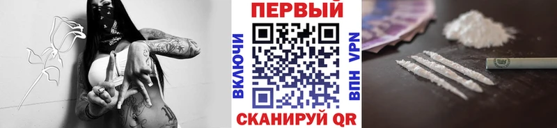 Метамфетамин пудра  Купить  Ардатов 